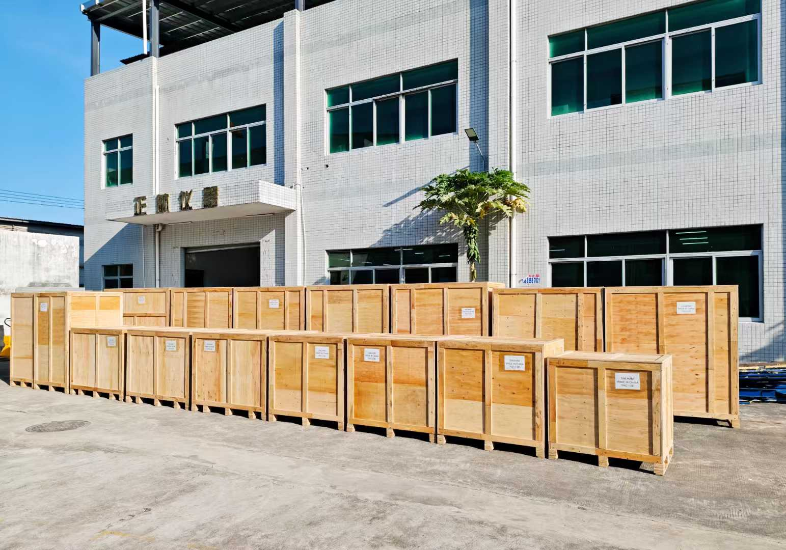 打包待發 打包待發