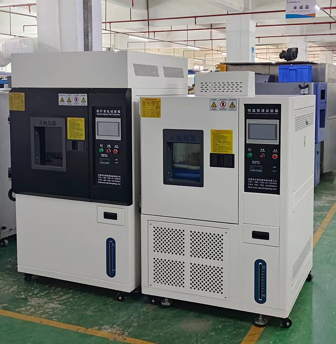 氙燈老化箱，恒溫恒濕箱